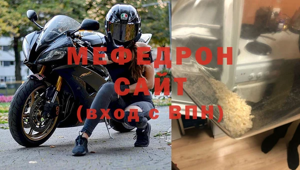 метамфетамин Арсеньев