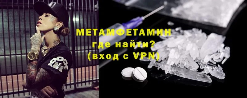 Метамфетамин витя  Кстово 